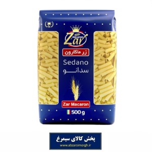 ماکارونی فرمی سدانو Sedano زر ماکارون 500 گرم تاریخ مصرف 1406