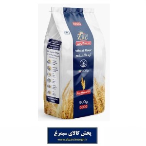 آرد گندم زر ماکارون وزن 900 گرم