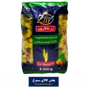اسپاگتی گراندی سبزیجات زر ماکارون وزن 500 گرم
