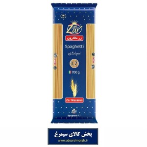 ماکارونی اسپاگتی رشته ای زر ماکارون 700 گرم سایز 1.7 تاریخ مصرف 1406