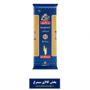 ماکارونی اسپاگتی رشته ای زر ماکارون 700 گرم سایز 1.2 تاریخ مصرف 1406
