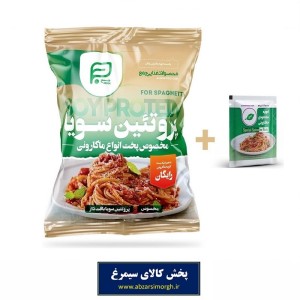 سویا پروتئین جمع مناسب اسپاگتی و ماکارونی 180 گرم + اشانتیون تاریخ مصرف 1406