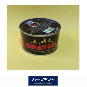 کنسرو تن ماهی کراتون 200 گرم رژیمی در روغن زیتون تاریخ مصرف 1406