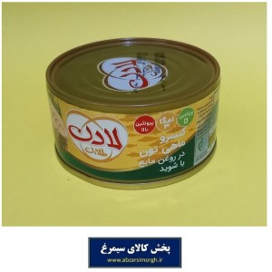 کنسرو تن ماهی لادن طلایی درب آسان بازشو 180 گرم با شوید تاریخ مصرف 1406