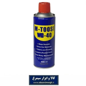 اسپری تمیز و روان کننده و زنگ شوی WD-40 M-Toosi چند منظوره 400 میلی لیتر KSR-003