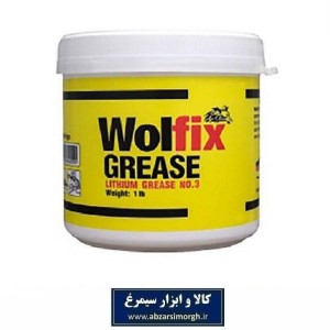 گریس Wolfix ولفیکس تحت لیسانس آلمان 454 گرم ACB-053