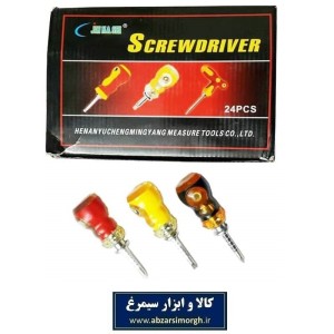 پیچ گوشتی و چارسو مشتی دو سر رنگی با قابلیت تعویض سری APG-014