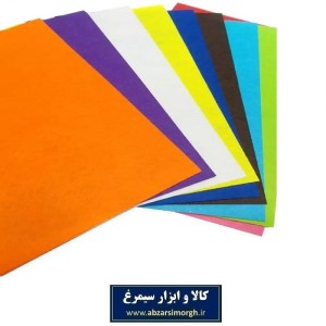 نمد رنگی سایز A4 چند رنگ و تکرنگ فروش تکی و بسته 10 عددی سیمرغ