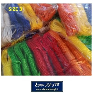 طناب پلاستیکی کالاسی سایز 3 فروش تک و تعداد STR-052