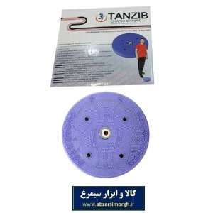 دیسک یا چرخونک لاغری، مسگری و ورزشی Tan Zib تن زیب VBS-003