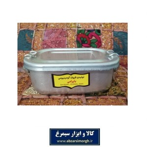 ظرف غذا یا لانچ باکس سفری و ناهار بری فلزی کتابی بایرامی چفتی پرداختی سایز یک HZF-036