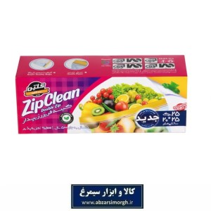 زیپ کیپ یا کیسه زیپ دار Zip Clean پتروکلین دبل بسته 25 عددی سایز 25 * 20 سانت HZK-108