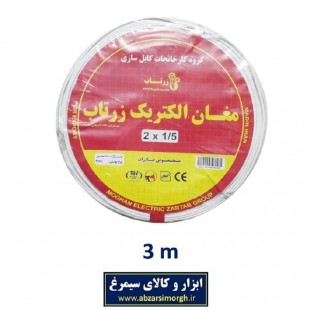 سیم برق ۲ در ۱.۵ استاندارد مغان الکتریک بسته ۳ متری ECC-002-3