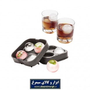 قالب یخ کروی پلاستیکی چهار تایی HGY-002