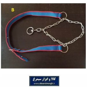 قلاده گردنی سگ با برزنت و زنجیر