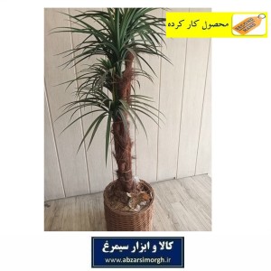 گل مصنوعی قد بلند باگلدان حصیری کارکرده سالم UFA-001