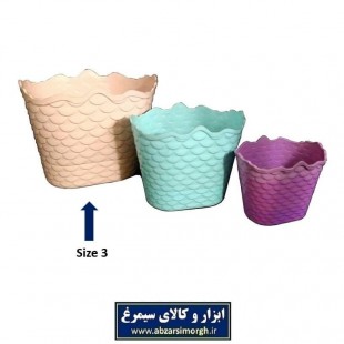 گلدان پلاستیکی سایز ۳ پولکی