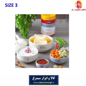 کاسه هتلی دسر، مزه و اردو برند Ziba زیبا سایز 3 رنگی HZY-115