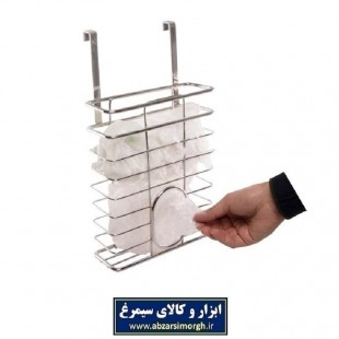 آویز جا کیسه و جا نایلون پشت کابینتی استیل HOR-008
