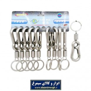 سرکلیدی فنری تک حلقه Tai Ke فلزی استیل سایز بزرگ HSK-033