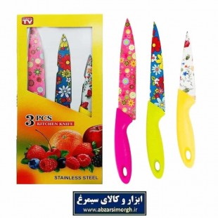 ست چاقو آشپزخانه رنگی طرح سرامیکی گلدار ۳ عددی جعبه دار خارجی HCG-008