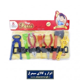 ست اسباب بازی ۸ عددی Parsi پارسی