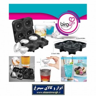 قالب یخ و ژله پلاستیکی Birgul بیر گل طرح الماس ۴ عددی HGY-004