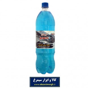 مایع تمیز کننده شیشه خودرو آرمان