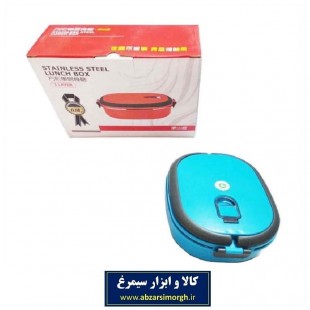 ظرف غذا  یا لانچ باکس یک طبقه بیضی داخل استیل HZF-003