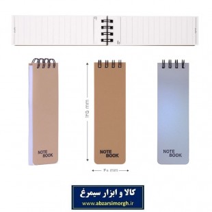 دفتر یادداشت ۴۰ برگ الوان Popco پاپکو NB-639-1 جلد رنگی