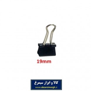 گیره دوبل کاغذ فلزی مشکی سایز ۱۹ میلی متر فروش تک و تعداد OGI-002