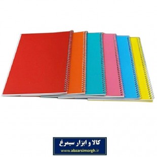 دفتر مشق ۵۰ برگ جلد انعطاف پذیر ساده PP سیمی یا فنری جلد رنگی ODT-006