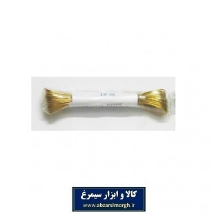 طناب سیمی ۱۰ متری HTS-001