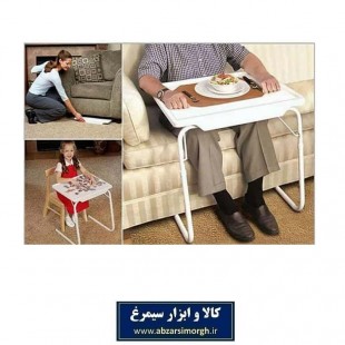 میز تیبل میت Table Mate با قابلیت تنظیم ارتفاع کم جا با جعبه - سری قدیم HMZ-001