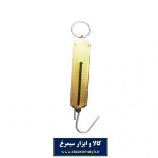 ترازو آویز دستی فلزی ۱۲.۵ کیلو گرمی MTZ-002