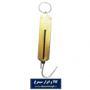 ترازو آویز دستی فلزی ۵۰ کیلو گرمی MTZ-004