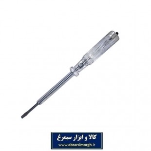 فازمتر Erg ارگ طرح Osram اسرام قد 20 سانتیمتر AFM-002