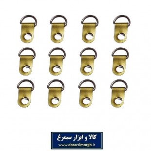 بست و اتصال فلزی قاب و آینه سیمرغ سایز کوچک ۱۲ عددی LBA-002