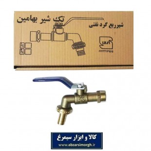شیر دسته گازی ربع گرد نفتی Bahamin بهامین SVV-002