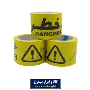 نوار خطر ایمنی عرض ۸ سانتی متر و طول ۷۵ متری و رنگ زرد INK-002