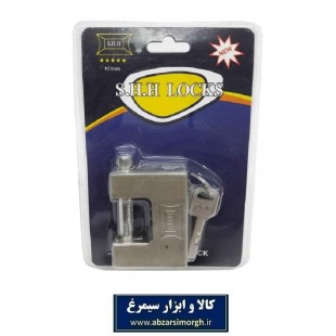قفل کتابی استیل SHH Lock سایز ۶۰ کد: SGY-004