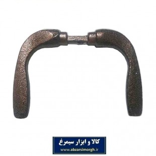 دستگیره دو خم دلفینی آهنی رنگ کوره ای LDG-005