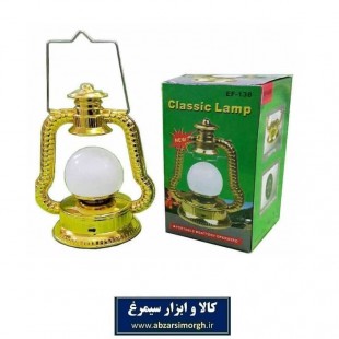 فانوس روشنایی چراغدار باتری خور ۲ حالته جهت کمپینگ و سفر رنگ نقره ای و طلایی ECG-004