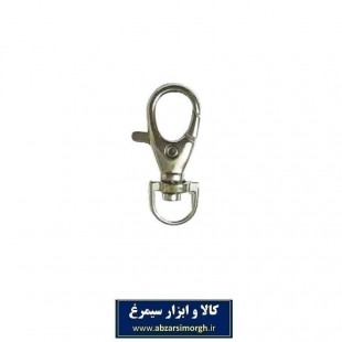 سرکلیدی مدبر سایز کوچک  HSK-009