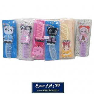 شانه عروسکی فانتزی تاشو و آینه دار Si Bo Ya ویژه کودکان ZBS-016