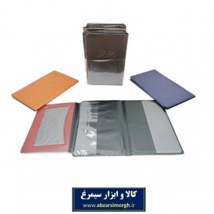 هولدر و جلد شناسنامه طرح جدید A کارت ملی و جای مدارک HJE-001