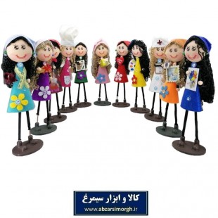 عروسک جودی مشاغل پایه دار لباس نمدی قد ۲۷ سانت فروش تک و تعدادTAR-007