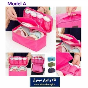 کیف لباس زیر زنانه دارای کاور پد بهداشتی مسافرتی مدل ایرانی ارزان قیمت HOR-016