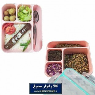 ظرف غذا چند منظوره Gelin Home گلین هوم HZF-006