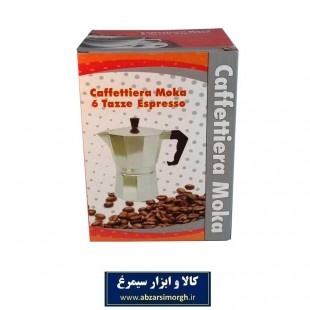 موکاپات یا قهوه جوش و اسپرسو ساز رو گازی آلومینیوم ۶ کاپ HGJ-003
